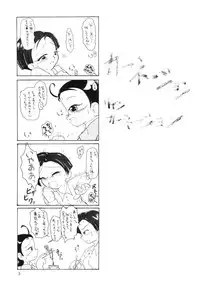 (SC23) [Akinasuya (Kumo Shou Yama Hikari Shou)] Carnation - ReinCarnation (Ojamajo Doremi)