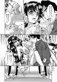 [Makibe Kataru] Yaritai Karada - The Flesh Which It Wants To Fuck