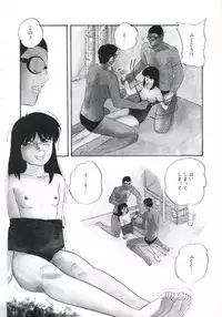 [Kazusa Shima] Shikkari! Choppiri