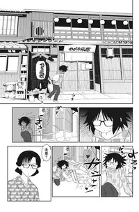 Namaiki! 2012-08 [Digital]