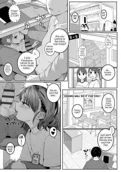 Motto Gyutte Kuttsuite | More! Hug Me Tighter! Ch. 1-5