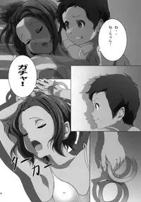 [Otokojuku (Nanashi Noizi)] Ane Kan! (K-On!) [Digital]