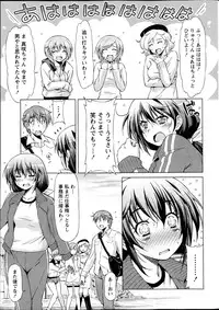 Monthly Vitaman 2013-04