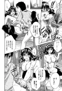 [Harusawa] Kanojo ga Ochiru made - She in the depth