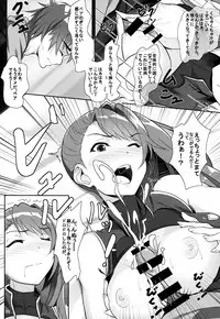 (C90) [Seven Deadly Sins (homu)] Beatrix no Toaru Hi (Granblue Fantasy)