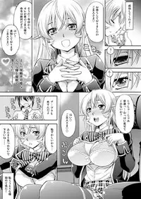 [Yuzucha Biyori (Yuzu Syrup)] Saimin Erina-sama (Shokugeki no Soma) [Digital]