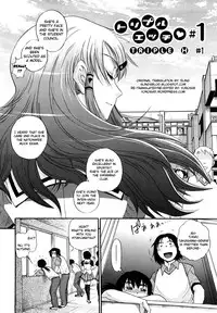 [Distance] HHH Triple H Ch. 1-5 [Uncensored][Eng]