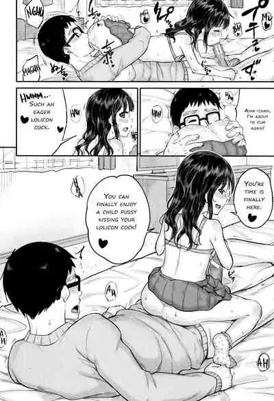 [Kunisaki Kei] Minna Chicchakute Minna Ecchi | They’re All Little and They’re All Sluts! [English] [ButterFly Khan]