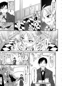 COMIC Megastore 2008-10