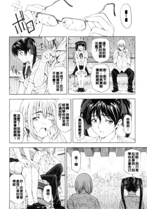 Kannou no Houteishiki (decensored)