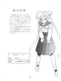 (C42) [Naniwaya (Various)] MAKE UP (Bishoujo Senshi Sailor Moon)