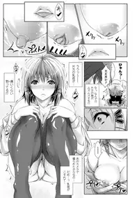 [Maho] Chokitto Dullahan! [Digital]