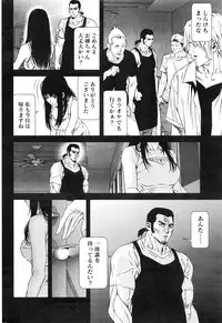 [Kijitora Nukoji] Lost