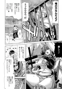 [Hori Hiroaki] Hakuchuumu - Niku ni Otsu - [Decensored]