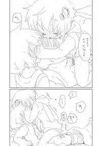 [we53] Nenmatsu no Yuzuki (VOCALOID)