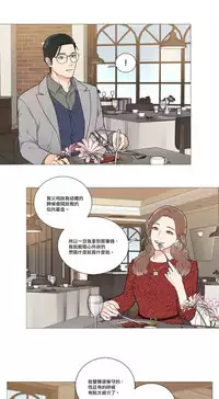 [The Jinshan] Sadistic Beauty | 虐美人 Ch.1-48[Chinese] [17+沒有漢化]