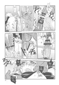 (C78) [Water Garden (Hekyu)] BARASIT (Dragon Quest Retsuden Roto no Monshou)