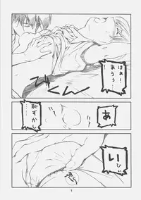 [Studio N.BALL (Haritama Hiroki)] Monochrome Pink Kiss (KimiKiss)