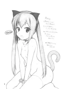 (C78) [MARUARAI (Arai Kazuki)] Mata K-ON (K-ON)