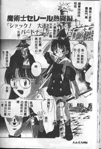 [Mario Hayashi] Mario Net [Chinese]