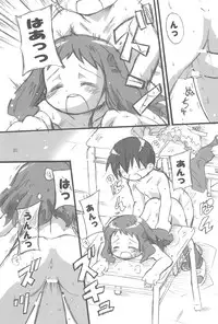 (C76) [Laurier (Kurosaki Mairi)] Maverick Markers 2/3