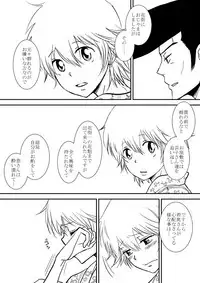 [Ookami] Kumo no Ito (Katekyo Hitman REBORN!)