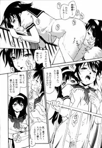 [Umashika] Meshiagare - It can have