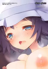 (C80) [clear glass (menimo)] Mayushii hosi to Chikan Densha (Steins;Gate)