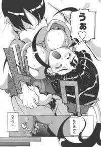 [Tom Tamio] Momoiro Mission