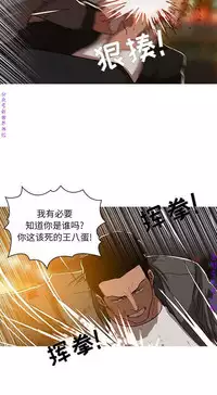 迷失天堂【中文】