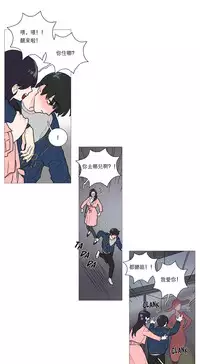 [The Jinshan] Sadistic Beauty Ch.1-24 [Chinese] [17汉化]