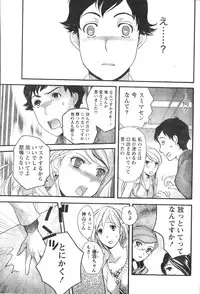 Monthly Vitaman 2006-12