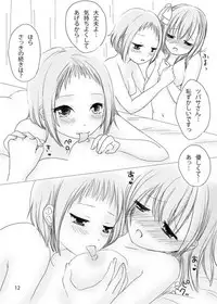 [White Lily (Mashiro Mami)] Anata no Naka no Watashi (Love Live!) [Digital]