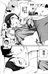 [Equal] Tololita [Chinese]