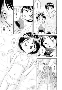 [Kokekokko Koma] Junshin Shoujo