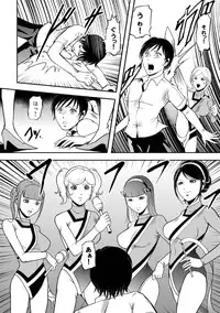 [Kisirian (Goro Mask)] Kyokon no Oni Shintaisou Kushizashi Ryoujoku