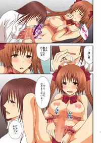 [Hyogetsu (Momonoki Fum)] FutaDOL 1&2 [Digital]