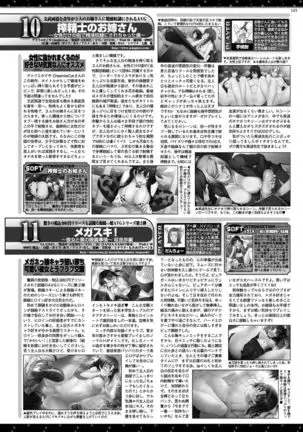 BugBug 2020-08 Vol. 312