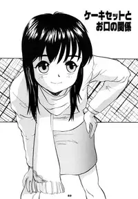 [RPG company 2] A town of the front line