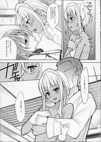 (C77) [abgrund (udk)] EIEN 01