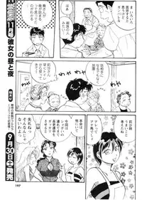 [Anthology] Men's YOUNG 2006-10