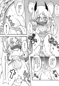 [Anthology] Shounen Shikou 23 - Josou Shounen Hyaku Monogatari