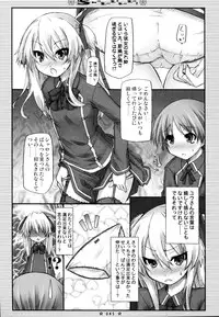 (C81) [Botugo (RYO)] Lyrics - Botugo Soushuuhen (Various)