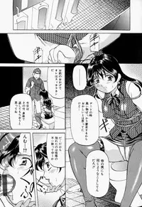 [Onihime] Kankin SM Heya | Confinement 'SM' Room