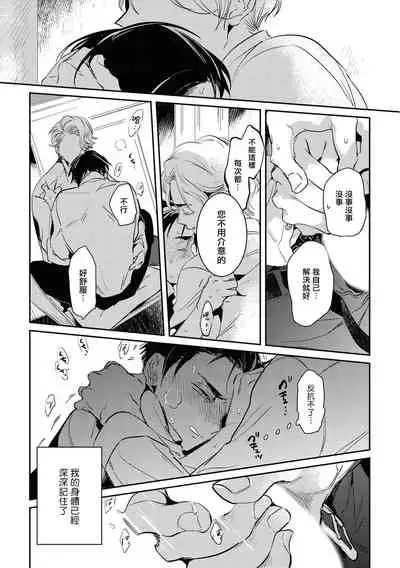 Gourmet no Fukurami | 食色可餐