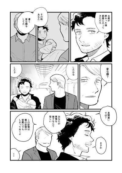 [168] [WEB Sairoku] Buruubeibiiburuu [L / W]