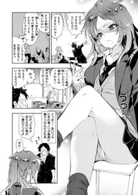 COMIC X-EROS #73 [Digital]