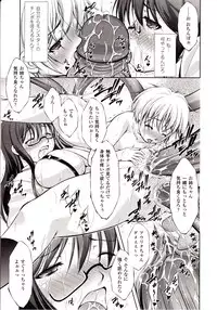 Comic Unreal 2010-02 Vol. 23