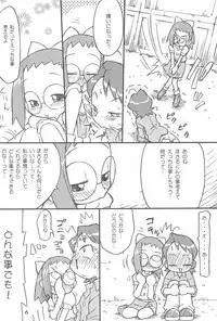 ICE BOXXX 12 Teron's Study of Offspring Survival