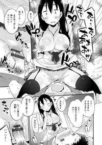 [Petenshi] Onnanoko no Mannaka [Digital]